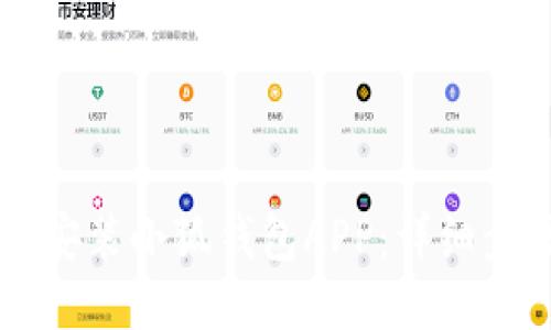 手机如何安装小狐钱包APP：详细步骤与技巧
