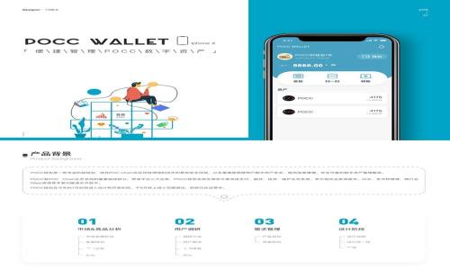 在区块链和数字货币领域，MetaMask 是一款非常受欢迎的以太坊钱包和浏览器扩展工具，它使用户能够与去中心化应用（DApps）进行交互。理解 MetaMask 的转化率涉及一些关键的经济学和营销概念。

### 什么是转化率？

转化率是指在特定的用户群体中，执行了期望行为的用户比例。对于 MetaMask 来说，这些期望行为可能包括但不限于：

- 安装 MetaMask 插件
- 创建新钱包
- 进行加密货币交易
- 连接到不同的去中心化应用（DApps）

### MetaMask 的转化率具体数据

虽然 MetaMask 没有公开详细的转化率数据，但可以通过用户行为分析和市场研究来估算。在数字产品中，一般转化率在 1% 到 5% 之间被认为是合理的，而对于 MetaMask 这样的产品，这一比例可能会受到多个因素的影响，包括市场趋势、用户教育、产品易用性等。

### 影响 MetaMask 转化率的因素

1. **用户教育**：许多用户在进入区块链和加密货币世界时，缺乏必要的知识。这直接影响到他们使用 MetaMask 的愿望和能力。因此，提供清晰的教程和支持可以提高转化率。

2. **产品易用性**：如果 MetaMask 的用户界面简单、友好，用户更有可能完成他们的目标行为。功能的复杂性和界面的友好性是影响转化率的重要因素。

3. **市场需求**：如果加密货币热度高，用户更可能使用 MetaMask 进行交易或投资，这会推动转化率的提升。

4. **社区支持**：一个活跃的社区可以提供信息、解决问题并形成良好的使用反馈，从而吸引更多新用户。

### 如何提升 MetaMask 的转化率？

要提升 MetaMask 的转化率，开发团队可以考虑以下策略：

1. **用户 onboarding 流程**：简化用户注册和创建钱包的步骤，让新用户能够快速上手。

2. **提供多语言支持**：吸引更广泛的用户群体，尤其是在不使用英语的国家和地区。

3. **内容营销**：通过博客、社交媒体和视频平台发布教育性内容，帮助用户理解加密货币和区块链技术的基础知识。

4. **集成新的 DApps**：通过不断扩展与受欢迎 DApp 的集成，提供用户更多使用场景和机会。

5. **强化安全性**：确保用户的资金和信息安全，增加用户对钱包的信任度，这样能自然提升转化率。

### 结论

MetaMask 的转化率虽然没有明确的数据支持，但通过对市场的观察和用户行为的分析，能够识别影响其转化率的多种因素。通过持续改善产品的易用性和用户教育，有潜力提升用户转化率，使其更广泛地被广大用户所接受。在数字货币时代，理解并这些关键指标将有助于产品的成功和可持续发展。