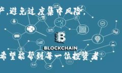 如何将USDT提币到钱包：详细操作指南\/USDT, 提币