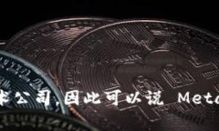 MetaMask 是由 ConsenSys 开发的