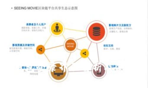 小狐钱包登录界面解析及使用指南
