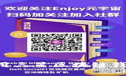 如何下载和使用三星区块链钱包：一步步指南