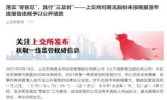 如何在Bitpie钱包中安全转入USDT：详细步骤与技巧