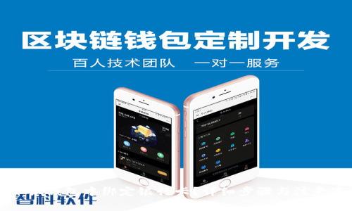 如何在小狐钱包中绑定银行卡？详细步骤与注意事项解析