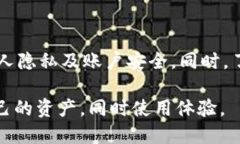 biao ti如何使用小狐钱包进