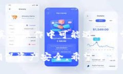   如何将小狐钱包中的资金