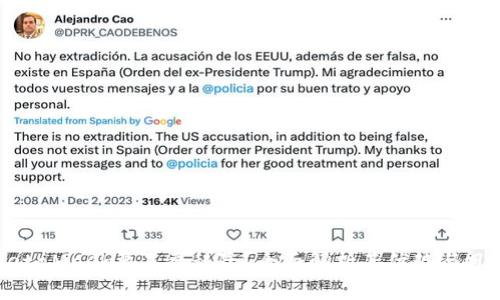 MetaMask要不要移除？全面解析其优势与风险
