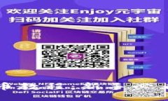 小狐钱包代币教程：新手