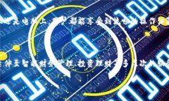   如何将手机上的小狐钱包