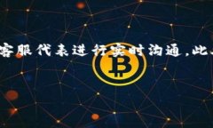 baioti小狐钱包手续费详解