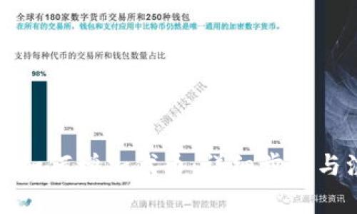 小狐钱包如何增加代币：详细步骤与注意事项