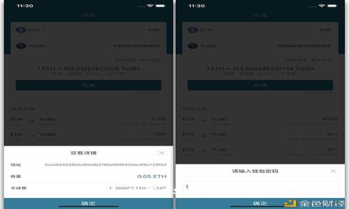 如何创建和使用USDT钱包：详细指南