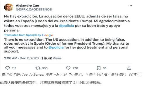 小狐钱包上锁了怎么解开？详解解锁流程与注意事项