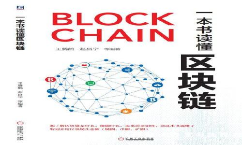 如何应对小狐钱包漏洞？详解解决方案与改进措施
