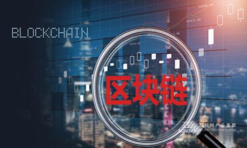   小狐钱包安全码详解：保护资产的贴心保障 / 

 guanjianci 小狐钱包,安全码,数字钱包,资产保护 /guanjianci 

### 内容主体大纲

1. 引言
   - 数字钱包的兴起
   - 小狐钱包的特点与优势

2. 小狐钱包安全码的概念
   - 什么是安全码
   - 安全码的作用

3. 如何设置小狐钱包安全码
   - 安全码的设置步骤
   - 设置时的注意事项

4. 小狐钱包安全码的使用场景
   - 日常交易中的应用
   - 高风险交易的保护

5. 安全码的维护与管理
   - 常见的安全隐患
   - 如何妥善管理安全码

6. 如何找回忘记的安全码
   - 找回安全码的步骤
   - 避免误操作的方法

7. 其他数字钱包的安全机制比较
   - 与其他知名钱包的对比
   - 小狐钱包的独特之处

8. 结论
   - 小狐钱包安全码的重要性
   - 未来数字钱包安全的发展趋势

### 内容主体

#### 引言

随着数字化时代的到来，越来越多的人选择用数字钱包来管理他们的资产。小狐钱包作为市场上备受欢迎的一款数字钱包，其特色功能使得用户在使用过程中非常便捷。然而，在享受便利的同时，安全性始终是一个不容忽视的问题。为此，小狐钱包推出了安全码功能，以确保用户资产的安全。

#### 小狐钱包安全码的概念

什么是安全码
安全码是使用小狐钱包的用户在进行高风险交易或敏感操作时需要输入的独特密码。它相当于一把特殊的钥匙，仅有用户本人知晓。这意味着即便有其他人获得了用户的账户信息，没有安全码，他们也无法对账户进行进一步的操作。

安全码的作用
安全码的主要作用是增强账户安全性，抵御黑客及不法分子的攻击。通过设置安全码，用户可以在一定程度上降低账户被盗的风险，保护个人资产不受损失。同时，在某些高风险操作，安全码也是一种必要的身份认证手段，为用户提供了额外的安全保护。

#### 如何设置小狐钱包安全码

安全码的设置步骤
设置小狐钱包的安全码非常简单。用户只需在钱包设置中找到安全码选项，按照提示输入新安全码并进行确认即可。值得注意的是，安全码需要包含一定的复杂度，如数字、字母以及符号的组合，以提升安全性。

设置时的注意事项
在设置安全码时，用户需确保安全码为个人独特，不要与其他的密码相同。此外，使用易于记忆但不易被猜测的组合是非常重要的。尽量避免使用生日、电话号码等明显的信息。

#### 小狐钱包安全码的使用场景

日常交易中的应用
在日常使用中，当进行转账、充值等操作时，系统会要求用户输入安全码以确保是账户主人本人在操作。这一步骤有效阻止了非授权用户的干扰，保护用户资金安全。

高风险交易的保护
高风险的交易如大额转账、投资等操作更需要使用安全码进行验证。这不仅是在安全性上的强化，也能对用户进行进一步的身份确认，从而避免财产损失。

#### 安全码的维护与管理

常见的安全隐患
尽管安全码提供了额外的保护，但用户仍需警惕一些常见的安全隐患，如使用公共Wi-Fi进行交易、在不安全的设备上登录钱包等。这些行为可能导致账号被黑，财产遭受损失。

如何妥善管理安全码
管理安全码的方法包括定期更换安全码、使用密码管理工具来记录安全码、避免将安全码存储在不安全的位置等。同时，用户应该定期检查账户活动，及时发现异常情况。

#### 如何找回忘记的安全码

找回安全码的步骤
如果用户忘记了安全码，可以通过小狐钱包的“找回安全码”功能来重置。在找到相应选项后，按步骤提供身份验证信息，即可重设安全码。在重设过程中，系统通常会发送验证码到用户的注册手机上，以确保是本人操作。

避免误操作的方法
在日常使用中，尽量记录好安全码并存放在安全的地方，同时建议用户定期更新安全码，避免因久用而被泄露。同时，保持警觉，避免在他人面前输入安全码，确保个人信息不被监视。

#### 其他数字钱包的安全机制比较

与其他知名钱包的对比
市场上其他数字钱包如支付宝、微信钱包等也有其安全码或类似的安全认证机制。通过与这些钱包对比，可以看到小狐钱包在用户体验和安全性上的独特之处。

小狐钱包的独特之处
小狐钱包相较于其他钱包，提供了更灵活的安全码设置选项，比如用户可以自定义安全码的复杂性和有效期。此外，小狐钱包在用户界面的友好性和操作的便利性上也具备很大的优势，使得用户在使用过程中更加顺畅。

#### 结论

小狐钱包的安全码是保护用户资产的重要工具，能够有效降低账户被盗的风险。而在数字化日益加深的今天，数字钱包的安全性将会愈发重要。用户在使用小狐钱包时，不仅要充分利用安全码的保护作用，更要保持良好的使用习惯和安全意识，确保资产安全。

### 相关问题

1. 小狐钱包安全码与常规密码有什么区别？
2. 用户如何提高安全码的复杂性与安全性？
3. 小狐钱包的安全码被盗后如何处理？
4. 是否可以不设置安全码？
5. 小狐钱包安全码如何与其他安全机制结合使用？
6. 使用小狐钱包的常见安全误区有哪些？