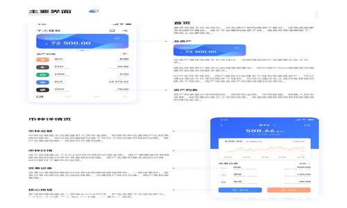 揭秘小狐钱包被黑事件及安全防护措施
