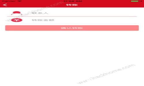 如何安全下载比特币钱包应用？应用商店使用指南