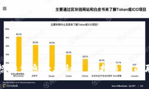 小狐钱包招聘信息大揭秘——打造你的职业新起点