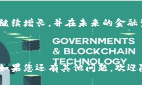   如何安全便捷地给小狐钱包转账？ / 

 guanjianci 小狐钱包, 转账安全, 数字钱包, 钱包使用技巧 /guanjianci 

## 内容主体大纲

1. **引言**
   - 小狐钱包简介
   - 为何使用小狐钱包转账

2. **小狐钱包的基本功能**
   - 钱包注册与登录流程
   - 账户安全性设置
   - 常见使用场景

3. **转账的基本流程**
   - 如何进行转账
   - 转账前的准备
   - 转账时的注意事项

4. **转账安全性分析**
   - 小狐钱包的安全措施
   - 如何识别网络诈骗
   - 提高个人转账安全的最佳实践

5. **常见问题解答**
   - 什么是小狐钱包？
   - 小狐钱包支持哪些支付方式？
   - 转账后如何确认交易？
   - 如何处理转账失败的问题？
   - 小狐钱包的客服支持途径？
   - 小狐钱包与其他数字钱包的对比

6. **结论**
   - 小狐钱包转账的优势
   - 未来数字钱包的发展趋势

---

## 引言

小狐钱包是一个新兴的数字钱包应用，因其便捷的功能和强大的安全性而受到用户的广泛欢迎。尤其是在移动支付日益普及的今天，越来越多的人选择使用数字钱包进行日常交易和转账。而小狐钱包凭借其独特的用户体验和完善的功能，成为了许多用户的首选。

本文将详细介绍如何安全便捷地通过小狐钱包完成转账，特别强调在转账过程中需要注意的安全性问题。同时，我们还会解答用户在使用小狐钱包时可能遇到的一些常见问题。

## 小狐钱包的基本功能

### 钱包注册与登录流程

注册小狐钱包的过程非常简单，用户只需要下载应用程序，按照指引填写相关信息，如手机号码和密码等。完成注册后，用户会收到一条确认短信，以确保账户的安全。登录过程也很便捷，只需输入注册的手机号和密码即可。如果用户忘记密码，小狐钱包提供了找回密码的功能。

### 账户安全性设置

为了保障用户的账户安全，小狐钱包提供了多种安全设置功能。例如，用户可以启用双重验证，这样，除输入密码外，还需通过手机接收验证码来完成登录。此外，用户还可以设置交易限额，以有效控制账户风险。

### 常见使用场景

小狐钱包可以广泛用于各种场景中，如线上购物、朋友之间转账、支付生活费用等。对于商家来说，小狐钱包支持二维码支付，极大地方便了顾客的消费体验。

## 转账的基本流程

### 如何进行转账

转账的步骤非常简单。用户只需要打开小狐钱包，选择