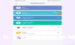 手机比特币钱包安全吗？