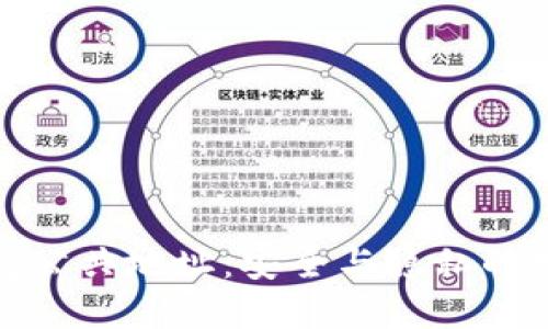 小狐钱包公共地址：安全与隐私的完美平衡