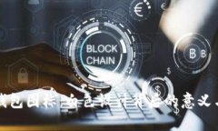 小狐钱包图标：白色设计
