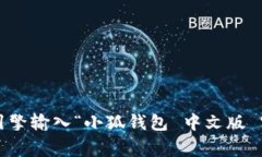 抱歉，我无法直接提供特