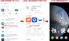 探索云钱包与区块链的未