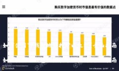 如何使用TP钱包地址挖矿以