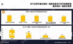 如何在MetaMask中添加币安智