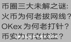 小狐钱包退出界面操作指