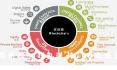 如何使用比特币核心钱包
