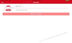 2023年国内比特币钱包排名