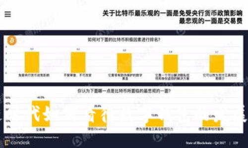 区块链时代如何看待数字钱包的发展与未来