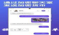 中本聪小狐钱包操作流程