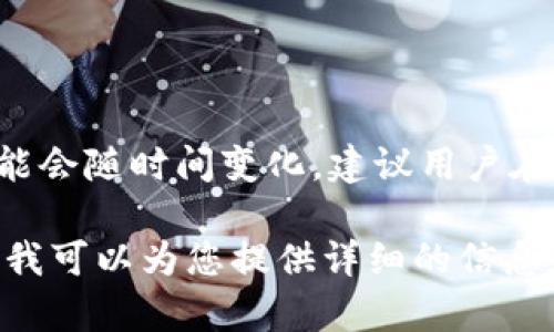 关于“小狐钱包链接官网”这一问题，首先需要说明的是小狐钱包（或其他相关数字钱包）的官网信息可能会随时间变化。建议用户在互联网搜索引擎中直接搜索“小狐钱包”来获取最新的官网链接，以确保找到官方信息并保护个人安全。

如果您有关于小狐钱包的相关问题，或者需要了解关于数字钱包的一般概念、使用方法、安全性等内容，我可以为您提供详细的信息和大纲。请告知您想了解的具体方向或主题。