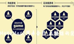 深入了解MetaMask代币合约：