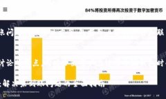 内容大纲1. 概述   - 介绍欧