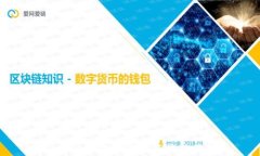 Metamask的正确发音及使用指