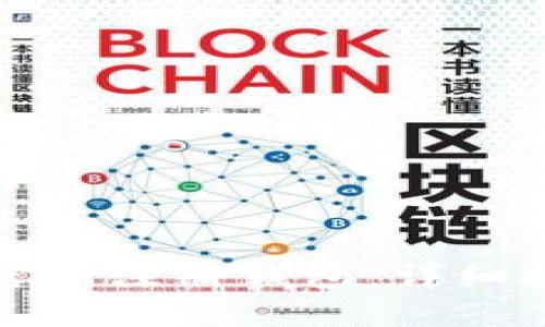 如何在比特币官网注册钱包：详细指南与注意事项