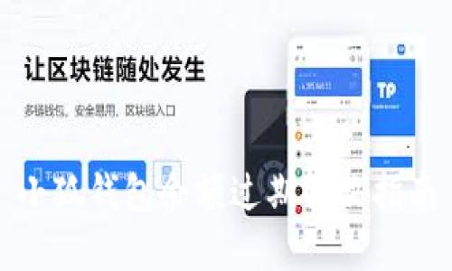 小狐钱包余额过期解决指南