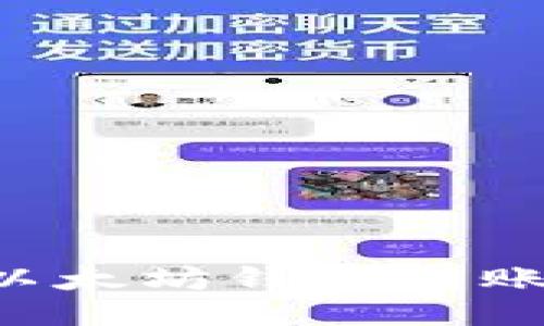 如何轻松找到以太坊钱包转账地址：全面指南