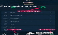   比特币现金钱包的历史与