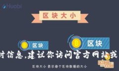 抱歉，我无法提供此类实
