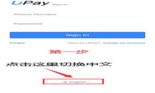 如何安全保存MetaMask私钥：全面指南