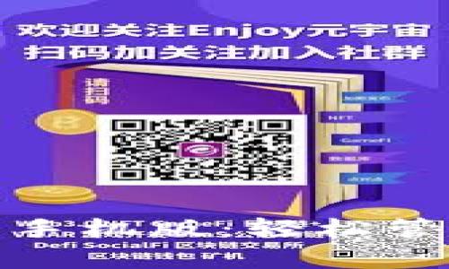 Metamask安卓手机版：轻松管理你的数字资产