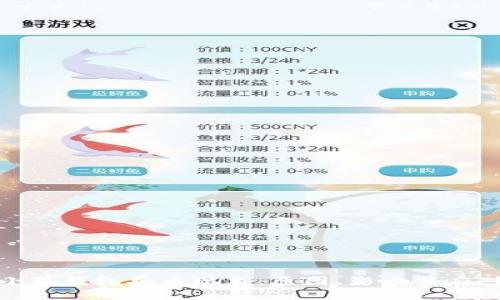 探索小狐钱包吞币现象：原因、影响与应对策略