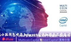 如何在小狐钱包中添加A