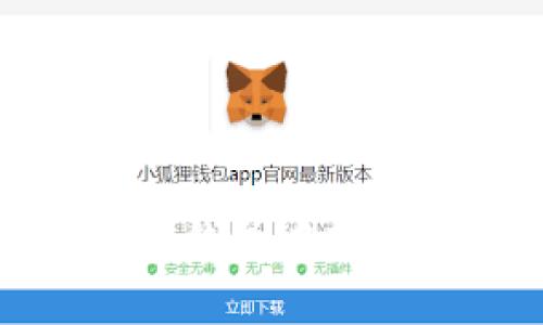 如何在小狐钱包中轻松分享链接