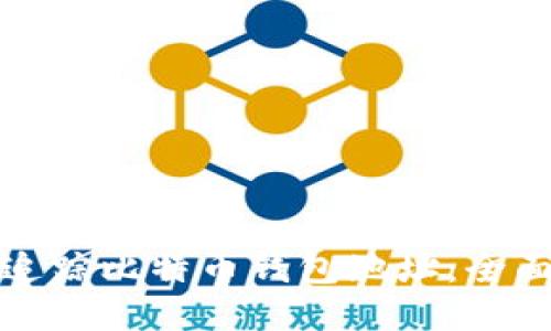 如何追踪比特币钱包地址：全面指南